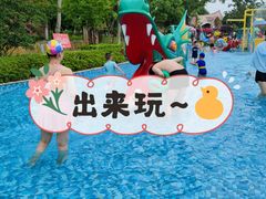 -苏州乐园森林水世界