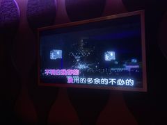 -乐界KTV(虹桥中心店)
