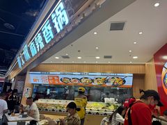 -醉人椒麻辣香锅(王府井喜悦店)