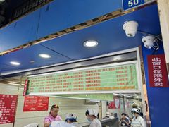 -芳婆糕团店(王府大街店)