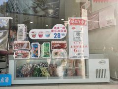 -康乐(滨江道店)