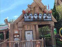 -七彩云南欢乐世界