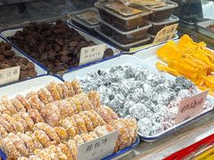 -戴记糖坊(西马路店)