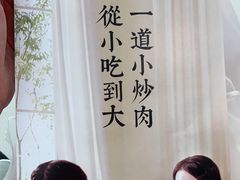 -湖兰金牌小炒肉(椒江万达店)