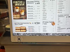 -Pull-Tab拉环咖啡(杭州市上城区来福士中心店)