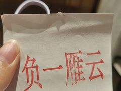 -紫泥369粗粮季(四牌楼店)
