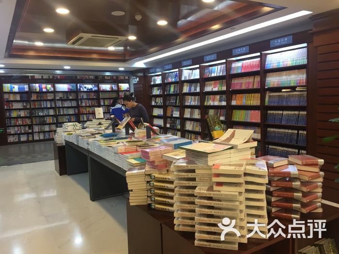 新华书店(泉城路店)图片 - 第133张