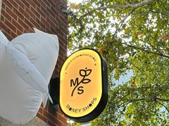 -Money Shops(愚园路店)