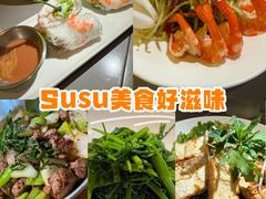 -SUSU·苏苏(四合院创始店)