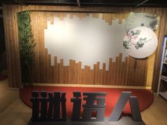 -谜语人真人演绎沉浸式密室实景游戏剧场