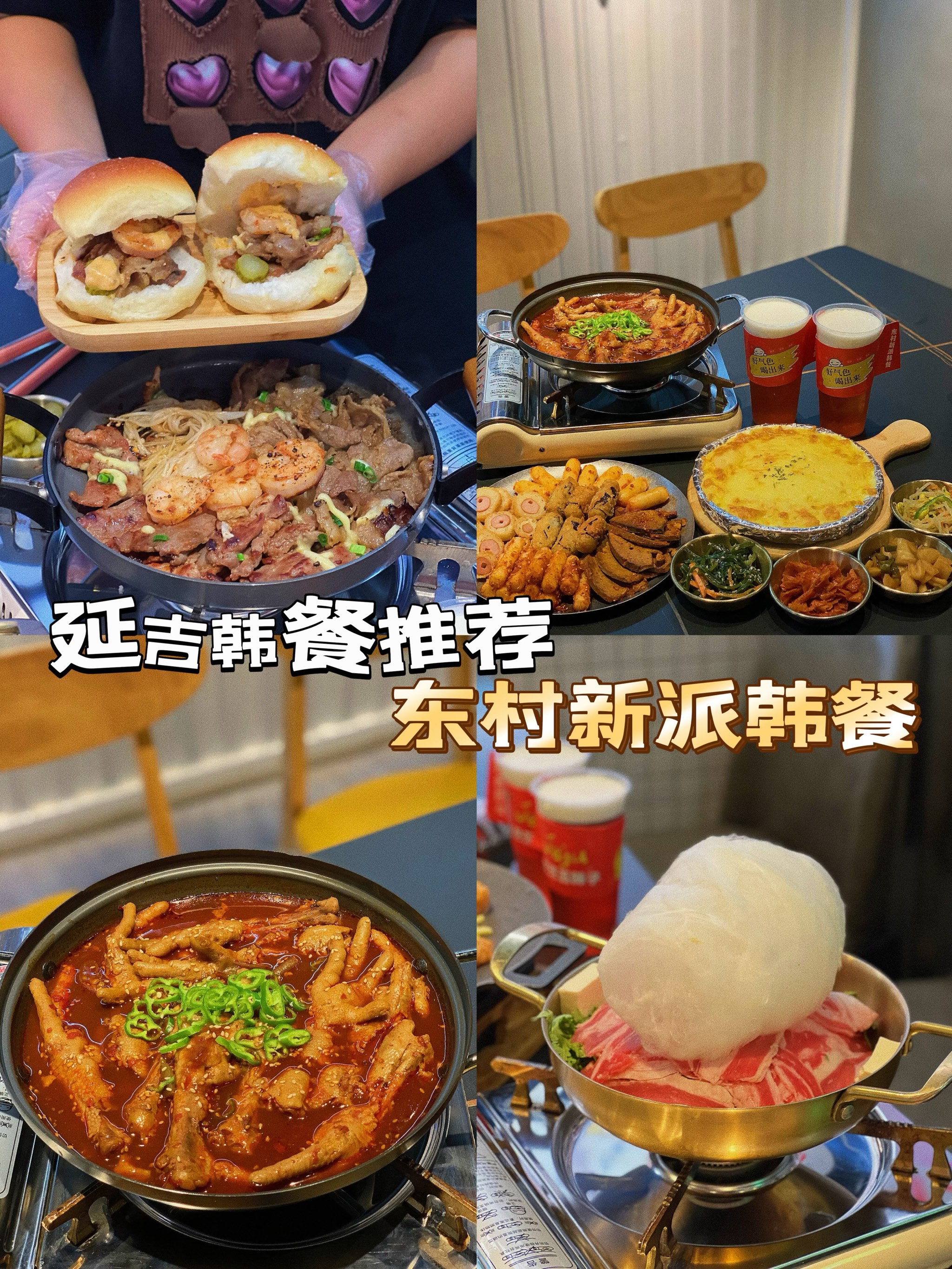 双层肉汉堡韩剧图片