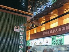 -渔舟意·湖南家宴(萝岗纳金城店)