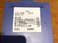 -95号酱骨·一块豆腐(展春园西路店)