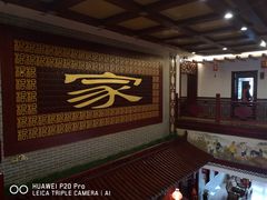 -大槐树民俗饭店-中餐(大槐树寻根祭祖园店)