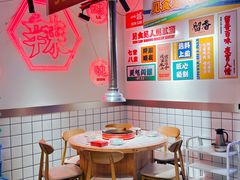 -留香铁板烤肉(解放西路旗舰店)
