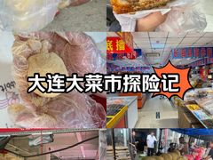 -大连双兴商品城