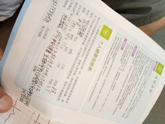 -慈铭体检(洋桥分院)