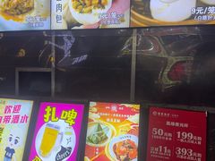 -五丁桥光头香辣蟹(望江橡树林店)