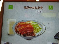 -永和大王(赤峰路二店)