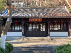 -南山风景名胜区