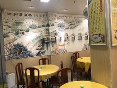 用餐区-官塘陈记鱼生·潮汕砂锅粥·牛肉火锅(潮枫路总店)