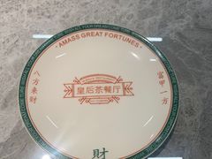 -皇后餐厅-煲仔·小菜·打边炉(古北店)