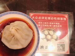 -熙盛源(凤凰街店)