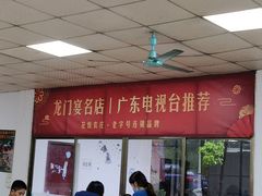 -花悦农庄 | 烧鸡·竹筒饭(沙迳高沙温泉香溪堡店)