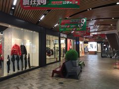 -砂之船奥莱(南京江宁店)