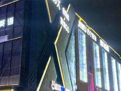 -盒马X会员店(上海森兰商都店)