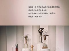 -上海电影博物馆