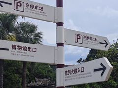 -广西壮族自治区博物馆