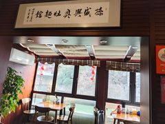 -孙盛兴奥灶面馆·蟹黄面·三虾面(山塘街总店)