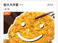 -雙冲柳州螺蛳粉&酸嘢&桂林米粉(簋街店)