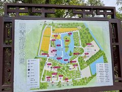 -西青郊野公园
