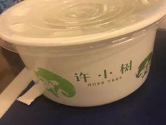 -许小树(国贸商城店)