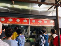 -袁大头包子(光华路店)