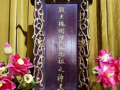 -大槐树寻根祭祖园