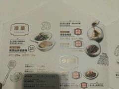 -嘉和一品粥(马家堡店)