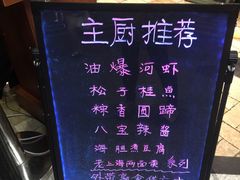 -乔家栅(襄阳南路店)