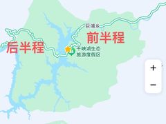 -千峡湖生态旅游度假区