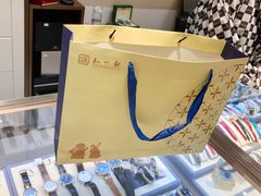 -上海恒天奢侈品(总店)