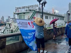 -珠江夜游广州塔·中大码头