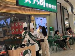 -费大厨辣椒炒肉(高铁吾悦广场店)