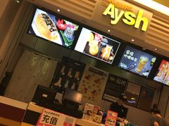 -艾薯夫妇Aysh(红山店)