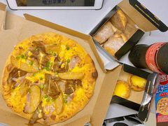 绵香榴莲芝士派-达美乐比萨(双安店)