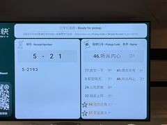 -星巴克(迪士尼小镇店)