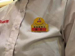 -海底捞火锅(仓山爱琴海店)