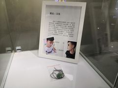 -深圳失恋博物馆再见前任(汇商名苑店)