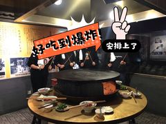 -烤肉季饭庄